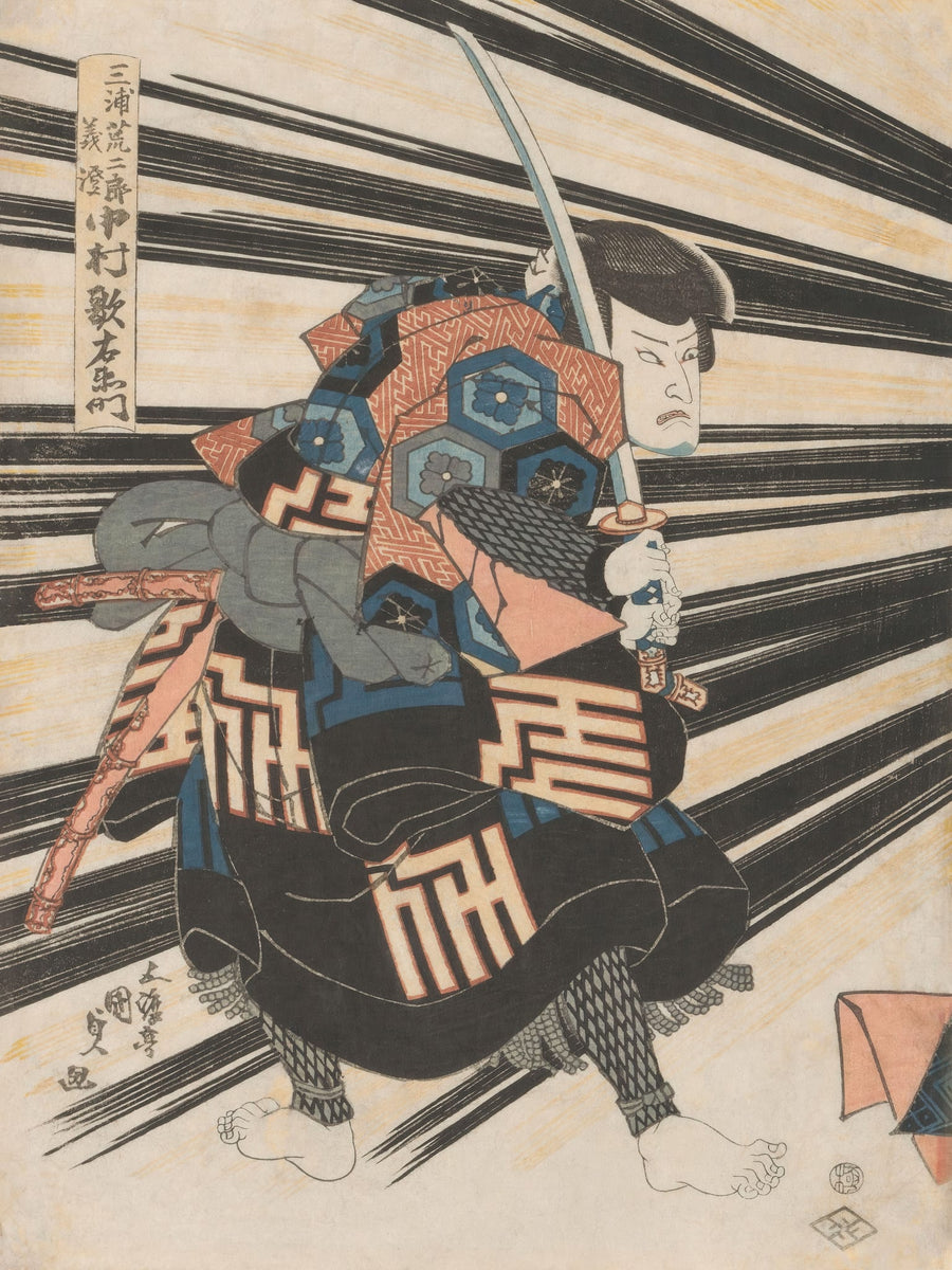 The Samurai Actors I By Wild Apple Portfolio | Art & Canvas Print
