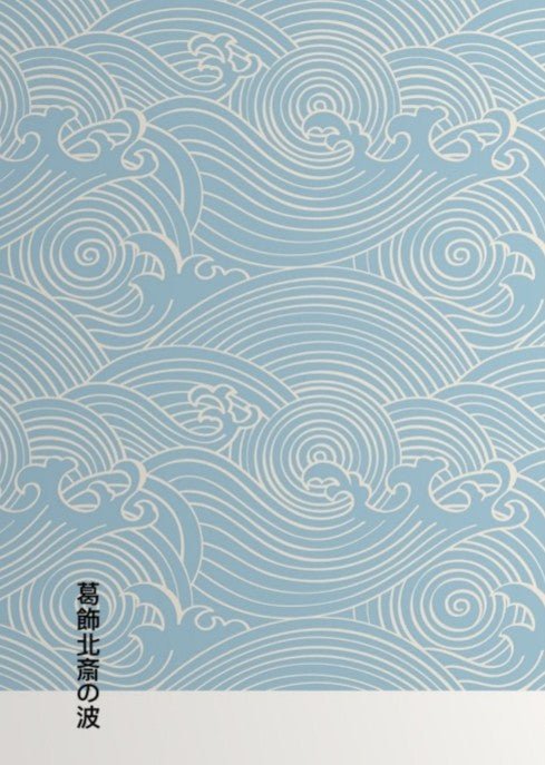 Japanese Blue Waves Wall Art By Hokusai