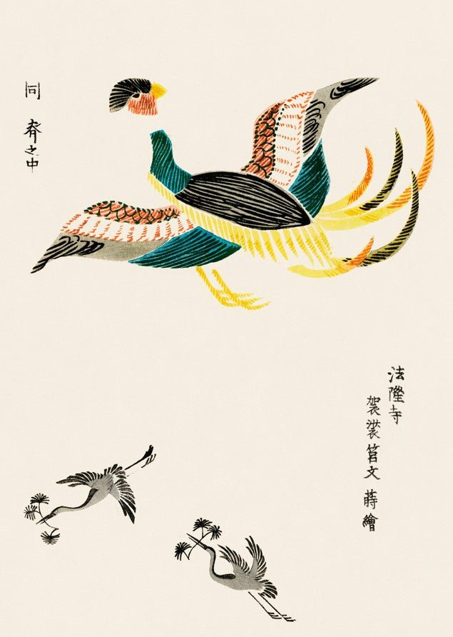 Japanese Wood Block Minamlistic Print by Taguchi Tomoki III