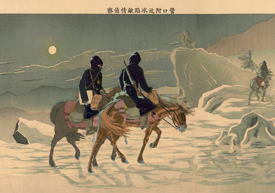 Patrol At The Edge Of Camp Landscape by Tatsuta Nitta 1895