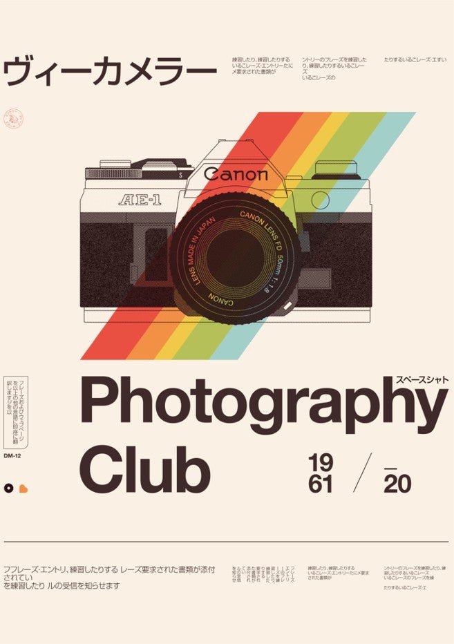 Photo Club by Florent Bodart