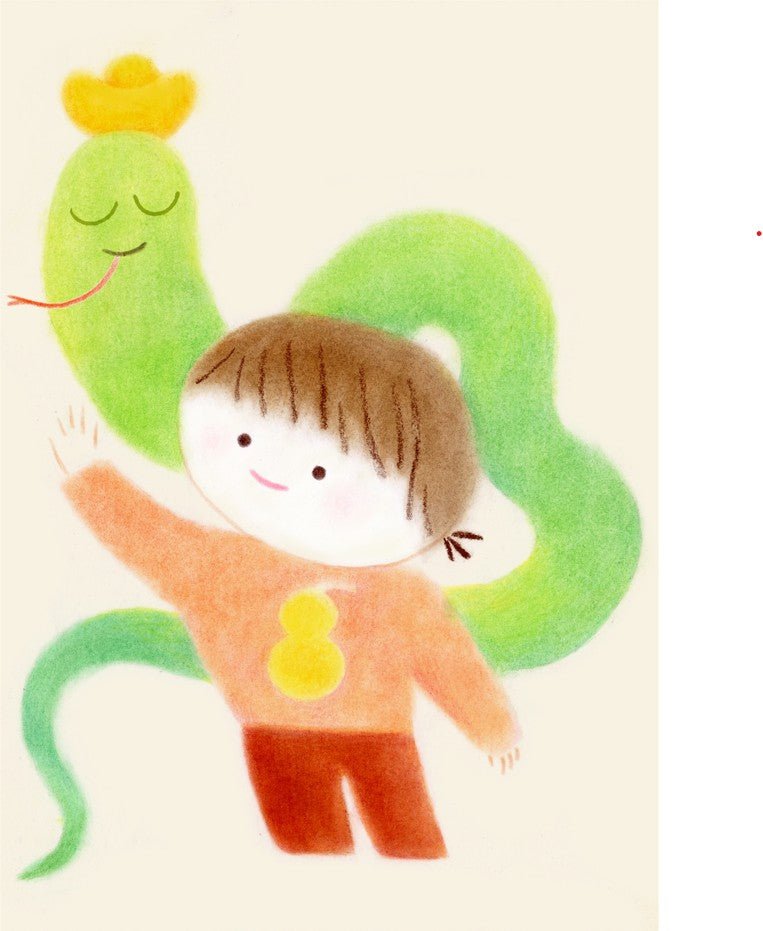 Snake Year by Wensi Zhai