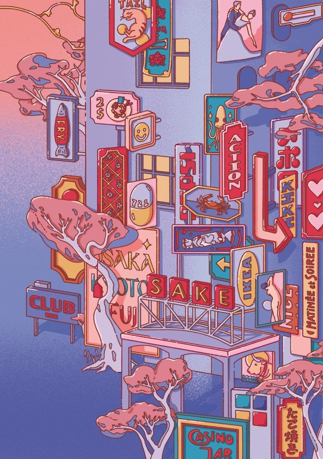 Sundays at the Sake Hotel Blue II by Lauren Ly
