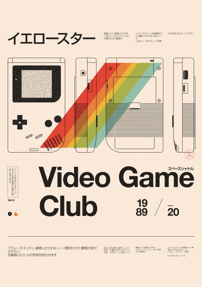 Video Game Club by Florent Bodart