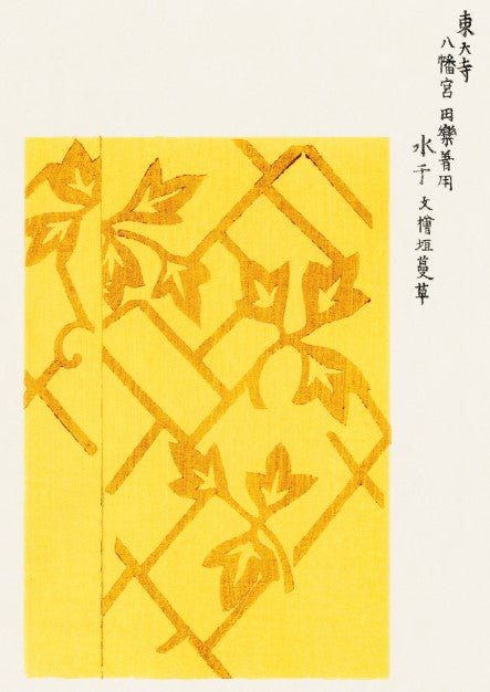 Yatsuo No Tsubaki Yellow II Wall Art by Taguchi Tomoki