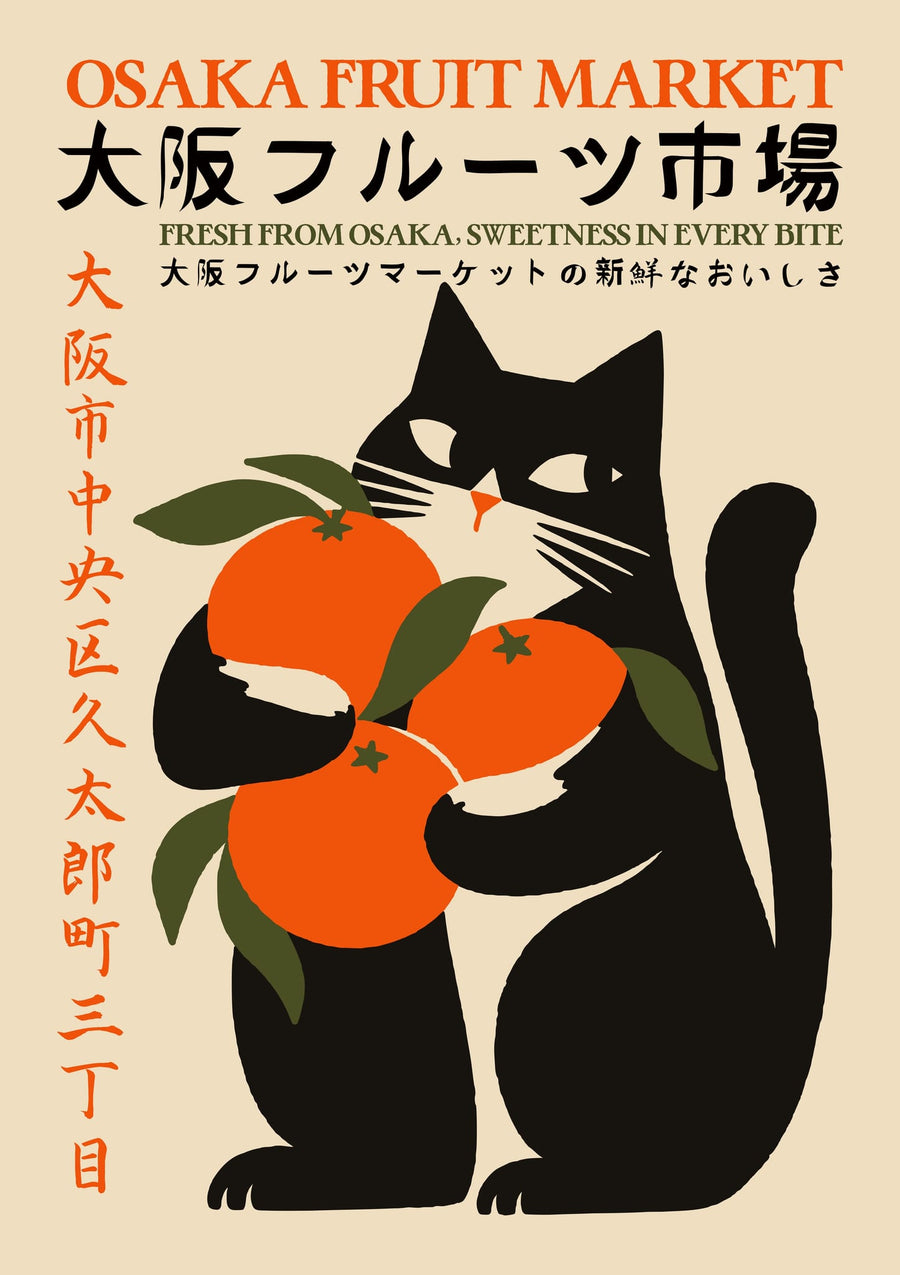 Osaka Fruit Market Cat By Patryk Krygowski | Art & Canvas Print