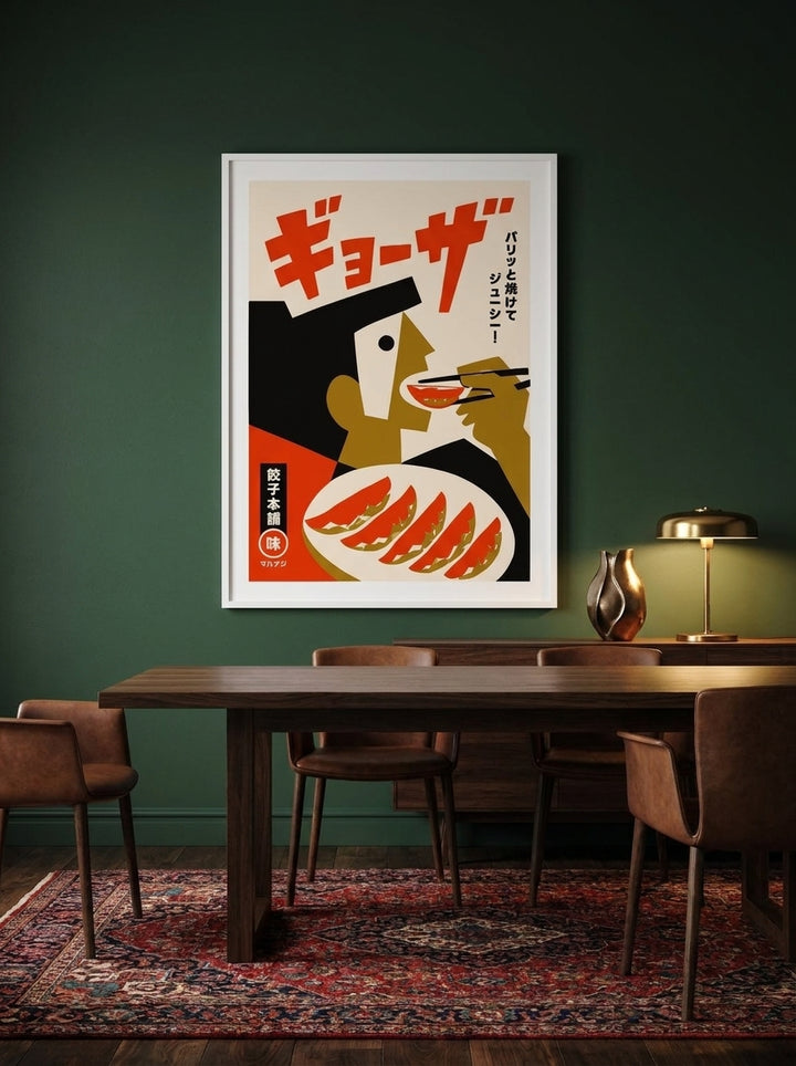 Modern wall art print styled on the wall in a moody dining room