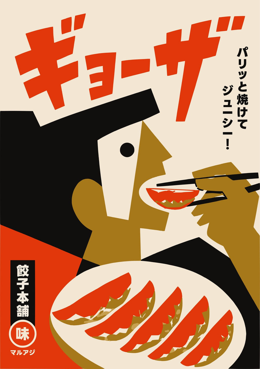 Eating Gyoza Dumplings By Patryk Krygowski | Art & Canvas Print