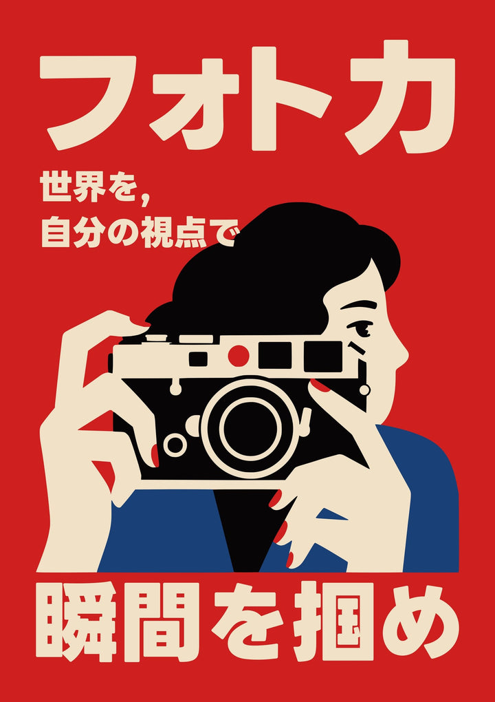 frame