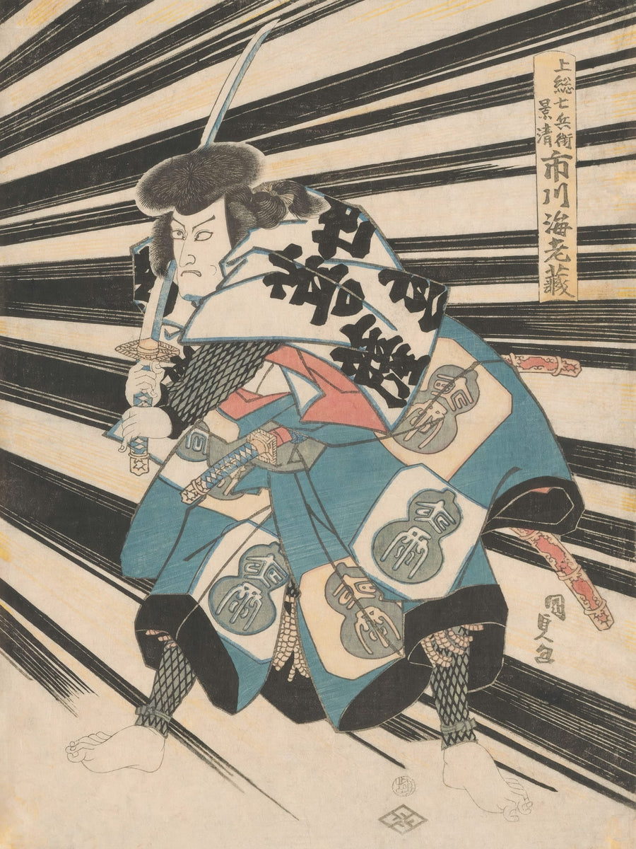 The Samurai Actors III By Wild Apple Portfolio | Art & Canvas Print