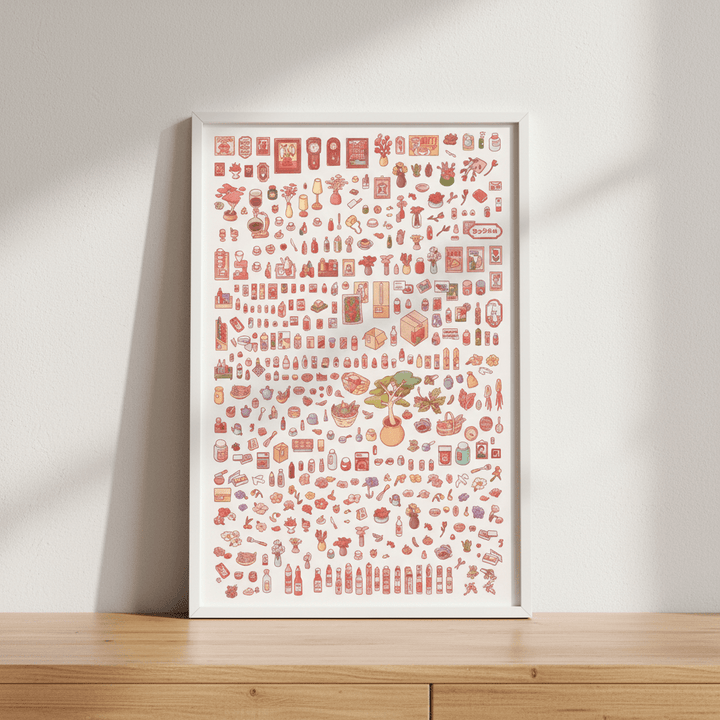 An Insatiable Love for Things by Lauren Ly wall - art - picture - poster