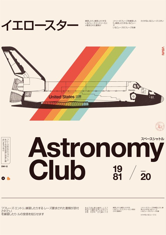 Astronomy Club by Florent Bodart