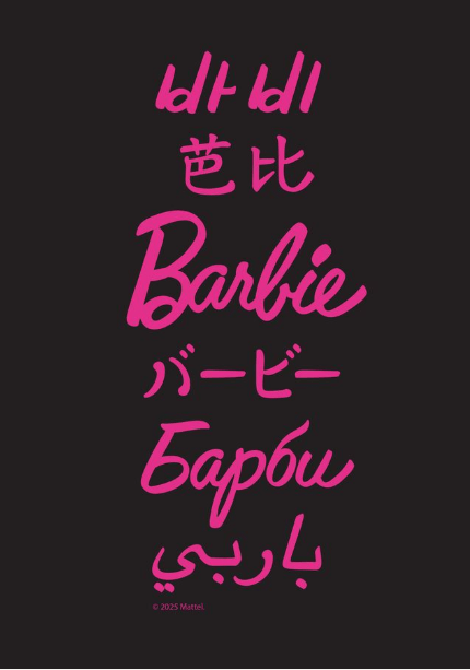 Barbie Global Languages Print wall - art - picture - poster,frame