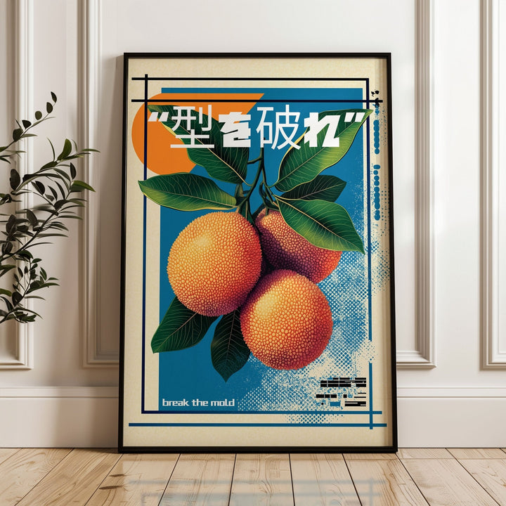 Break the mold Japanese Lychee Print - Style My Wall