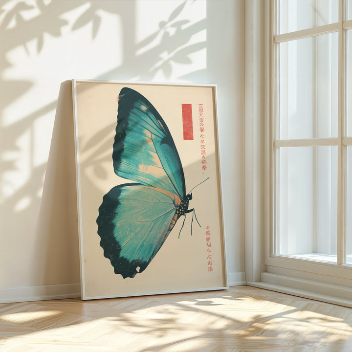 Butterfly Japanese Effect,livingroom,timber border