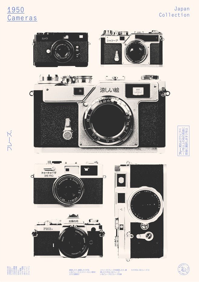Cameras 1950 by Florent Bodart