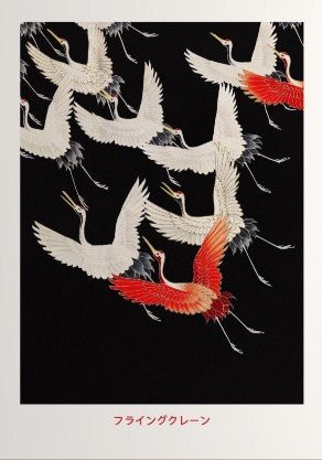 Crane Birds Vintage Illustration Japanese Wall Art