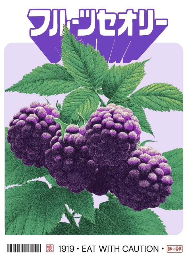 Eat With Caution Wall Art Poster Japanese frame