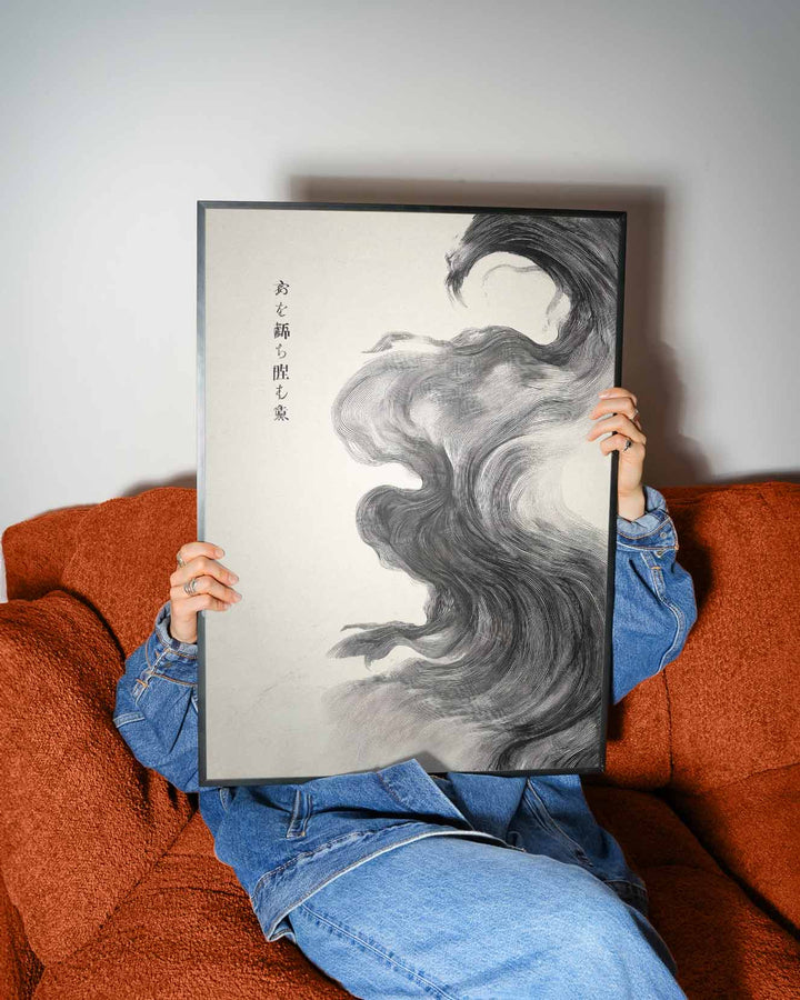 Flow of Ink Japanese Print wall - art - picture - poster