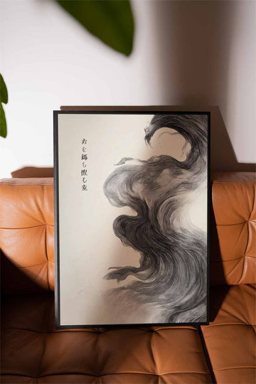 Flow of Ink Japanese Print wall - art - picture - poster