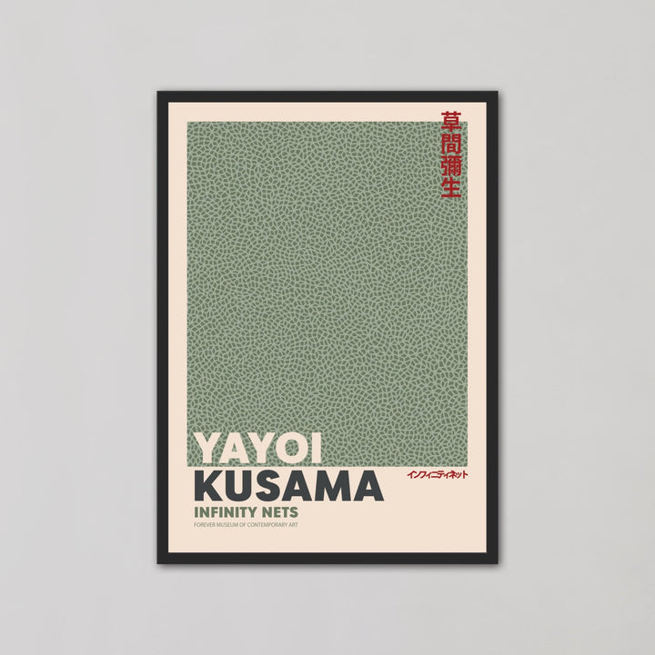 Green Infinity Nets Wall Art by Yayoi Kusama - Style My Wall