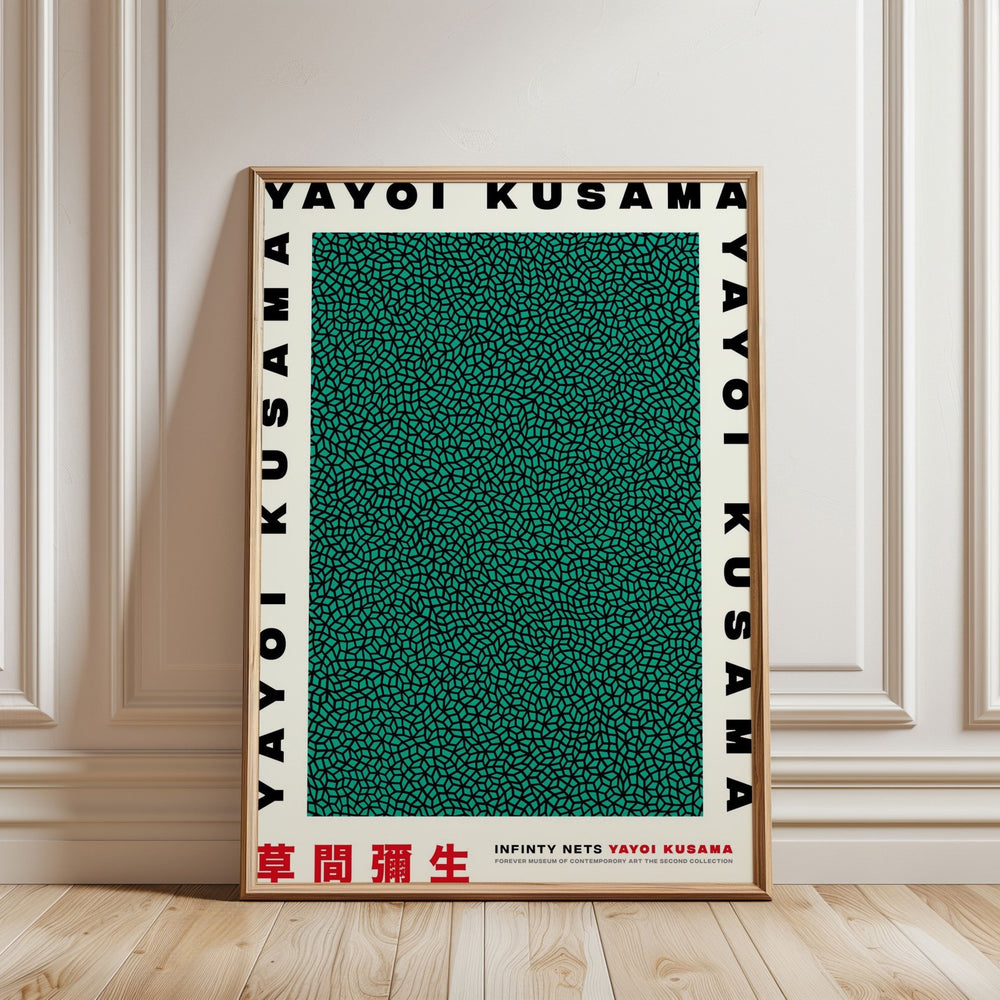 Green Infinity Nets Wall Frame by Yayoi Kusama - Style My Wall