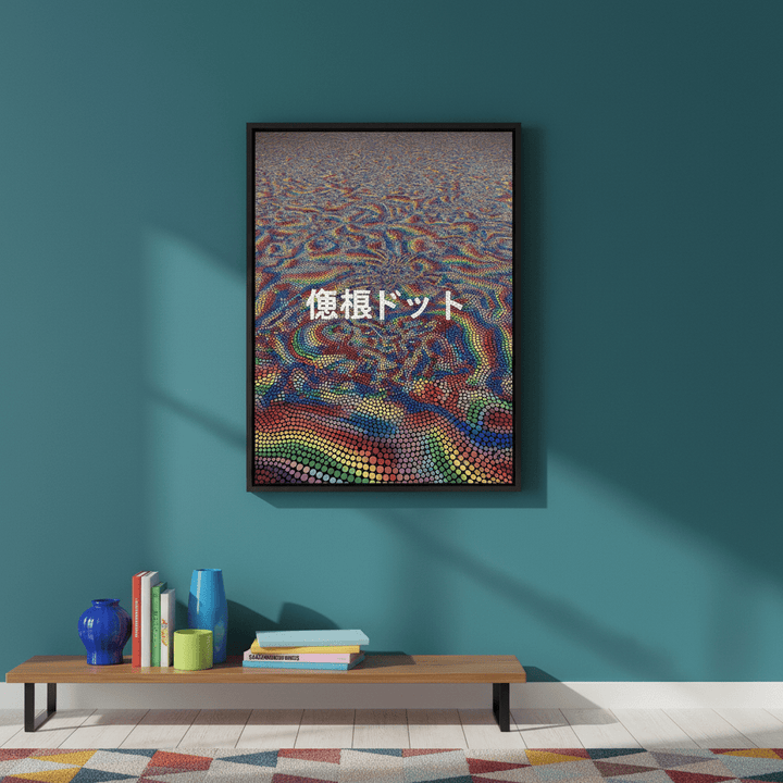 Infinity Rainbow Dreams Japanese Abstract Art wall - art - picture - poster