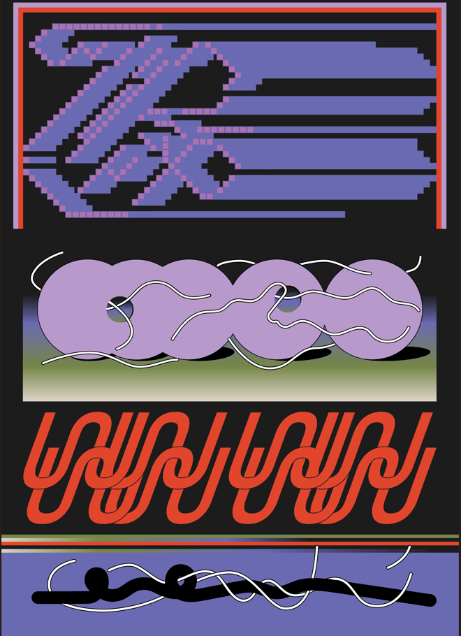 Intrecci by Lorenzo Manni,frame