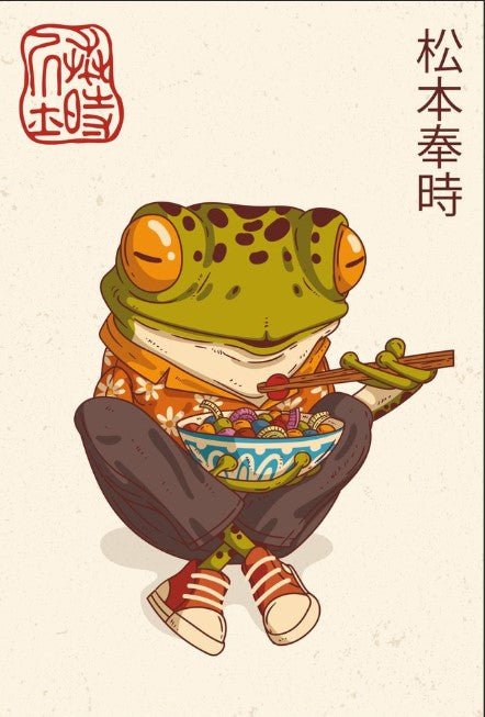 Japanese Samurai Frog III Wall Art