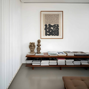 Japanese Script Wood Block by Ikko Tanaka wall - art - picture - poster