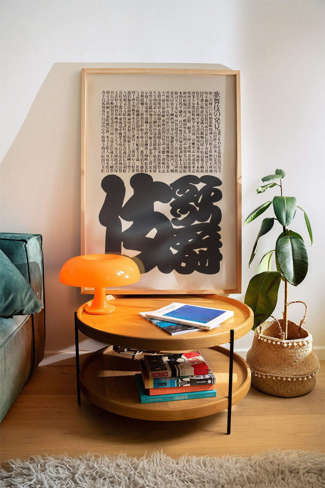 Japanese Script Wood Block by Ikko Tanaka wall - art - picture - poster