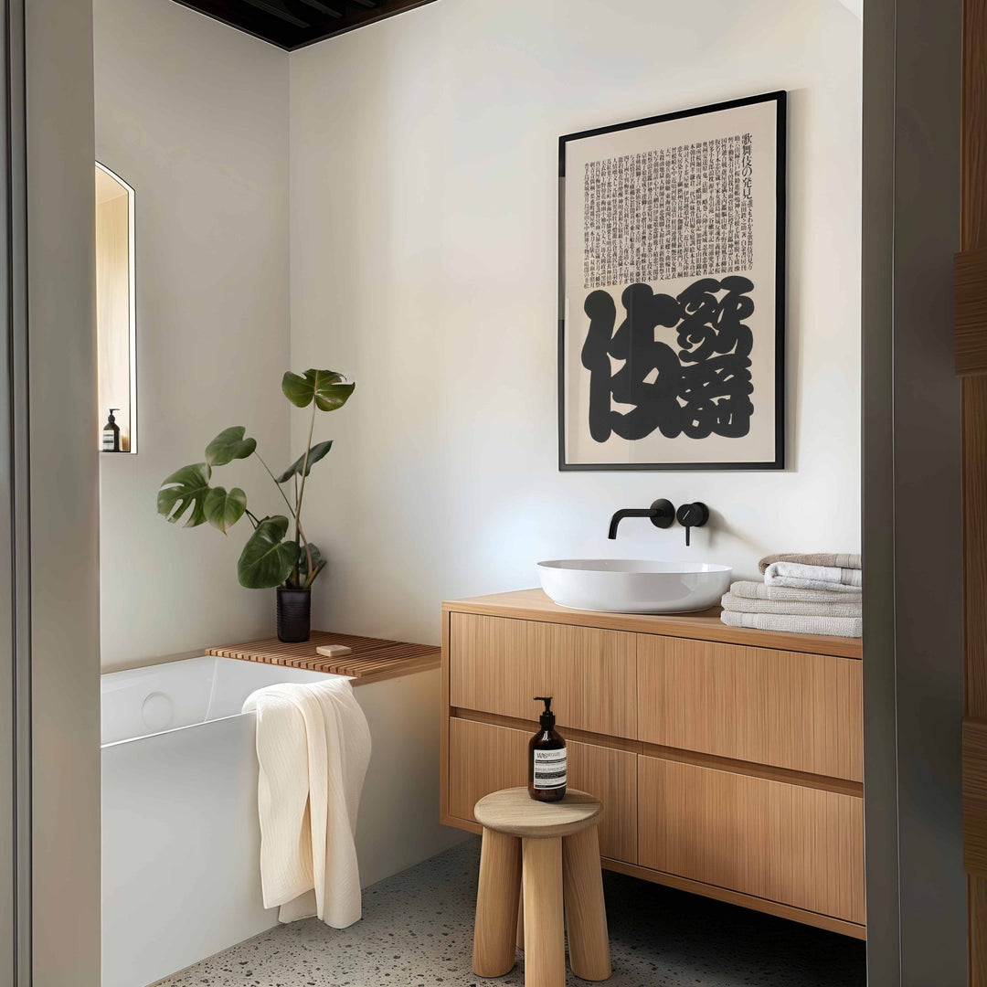 Japanese Script Wood Block by Ikko Tanaka wall - art - picture - poster