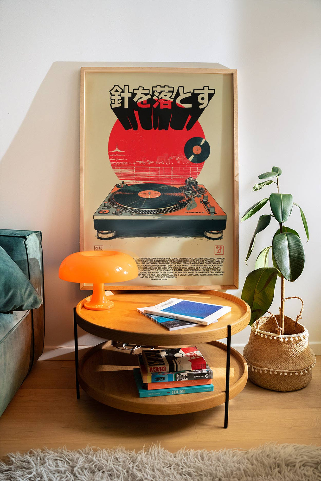 Japanese Vintage Vinyl Music Poster wall - art - picture - poster