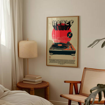 Japanese Vintage Vinyl Music Poster wall - art - picture - poster