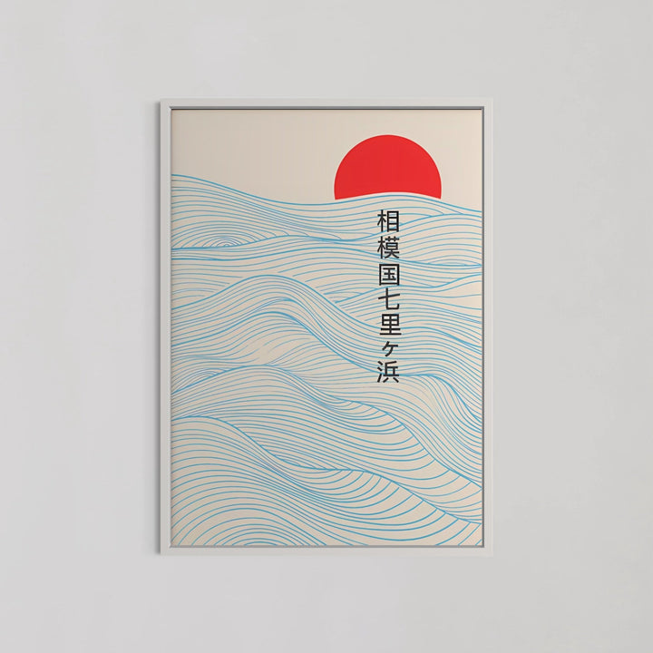 Japanese Wave Red Sun Mount Fuji Wall Art by Katsushika Hokusai - Style My Wall