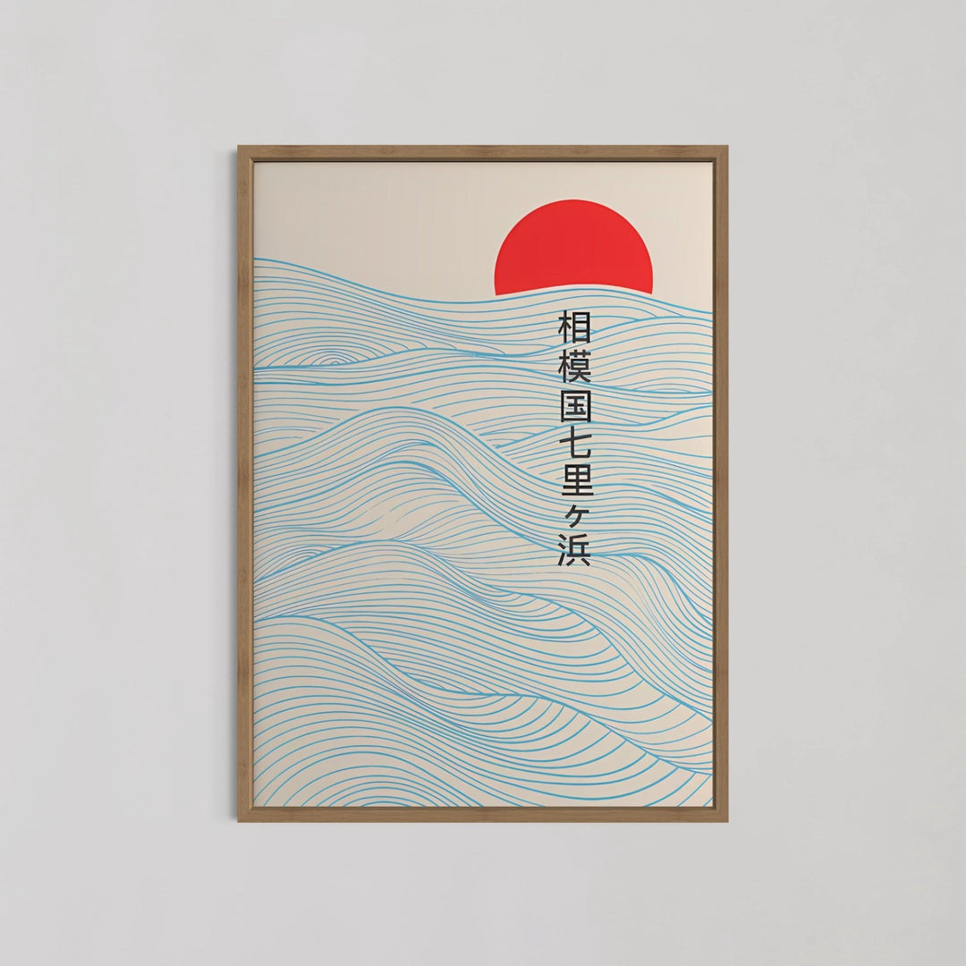 Japanese Wave Red Sun Mount Fuji Wall Art by Katsushika Hokusai - Style My Wall