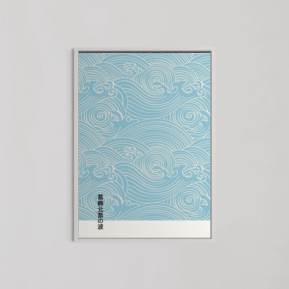 Japanese Waves Blue Wall Art by Katsushika Hokusai - Style My Wall
