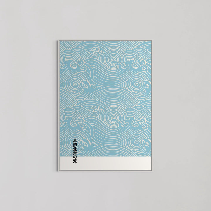 Japanese Waves Wall Art By Hokusai - Style My Wall