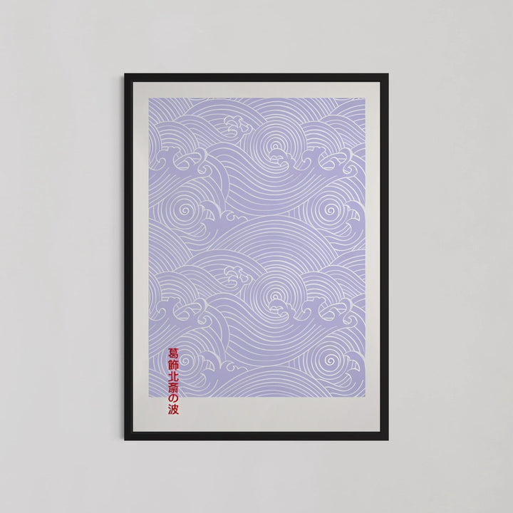 Japanese Waves Wall Art by Katsushika Hokusai - Style My Wall