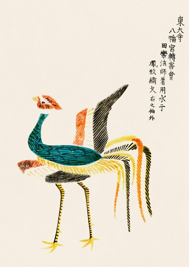 Japanese Wood Block Minamlistic Print by Taguchi Tomoki II