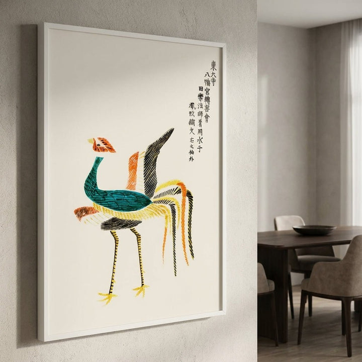 Japanese Wood Block Minamlistic Print by Taguchi Tomoki II wall - art - picture - poster