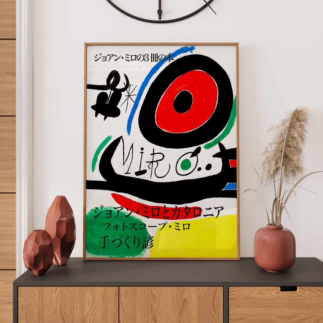 Joan Miro Osaka Exhibition wall Art Print - Style My Wall