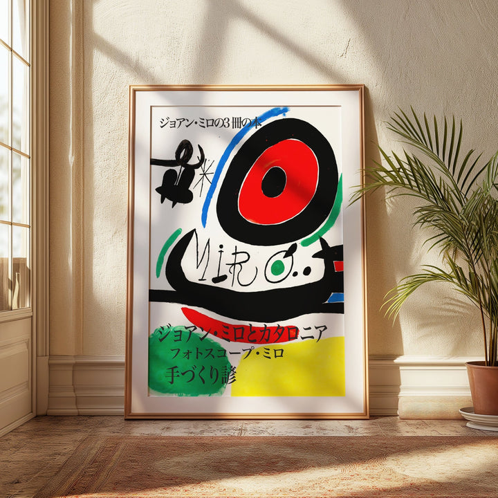 Joan Miro Osaka Exhibition wall Art Print - Style My Wall