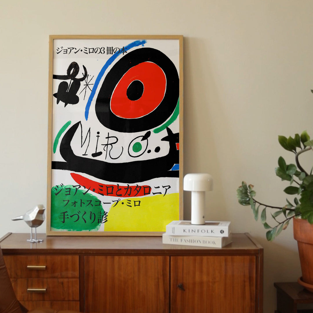 Joan Miro Osaka Exhibition wall Art Print - Style My Wall