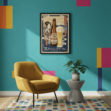 Kirin Beer Japanese Vintage Wall Art Poster wall - art - picture - poster