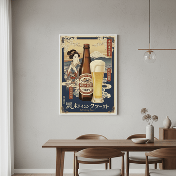 Kirin Beer Japanese Vintage Wall Art Poster wall - art - picture - poster