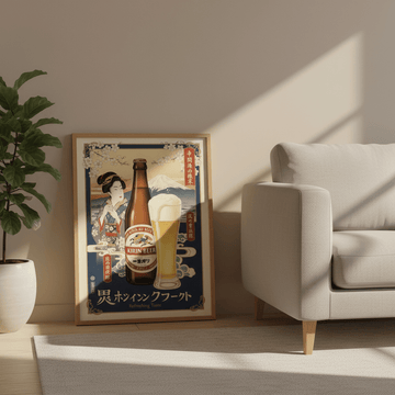 Kirin Beer Japanese Vintage Wall Art Poster wall - art - picture - poster
