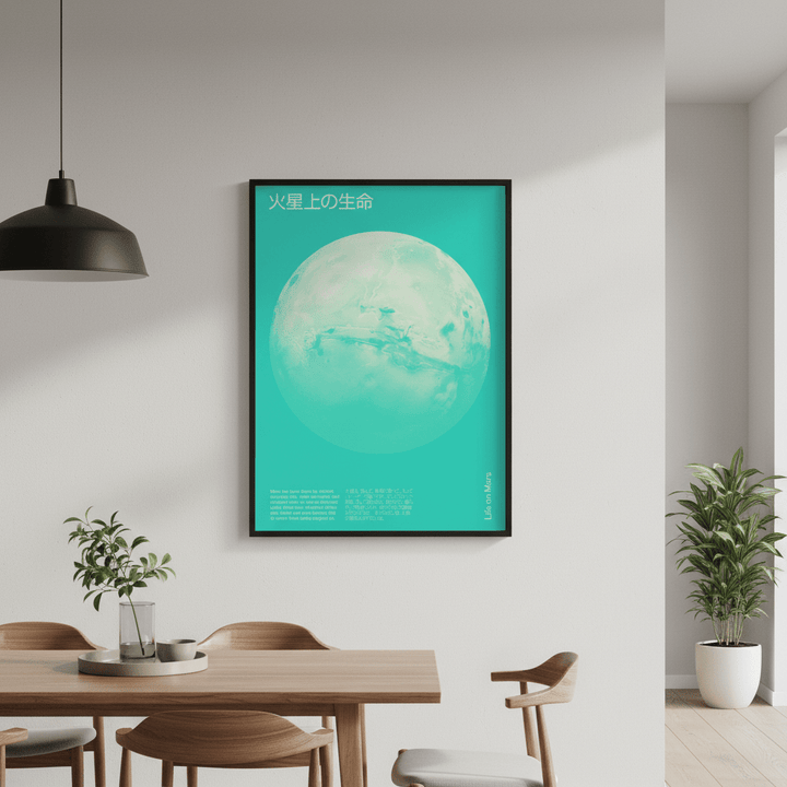 Life on Mars - Futuristic Japan by Florent Bodart wall - art - picture - poster