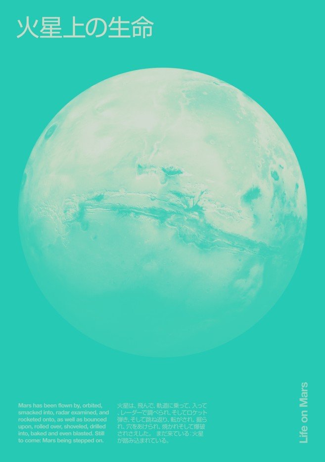 Life on Mars - Futuristic Japan by Florent Bodart