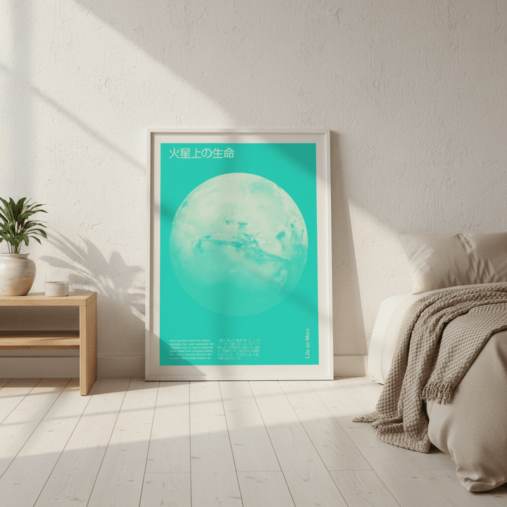 Life on Mars - Futuristic Japan by Florent Bodart wall - art - picture - poster
